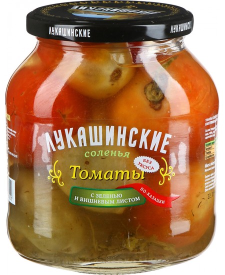 Томаты Лукашинские солёные по-Казацки с вишнёвым листом 670гр.Продаётся упаковками 6-банок. 